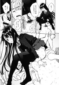 [Key] Houkago Vanilla