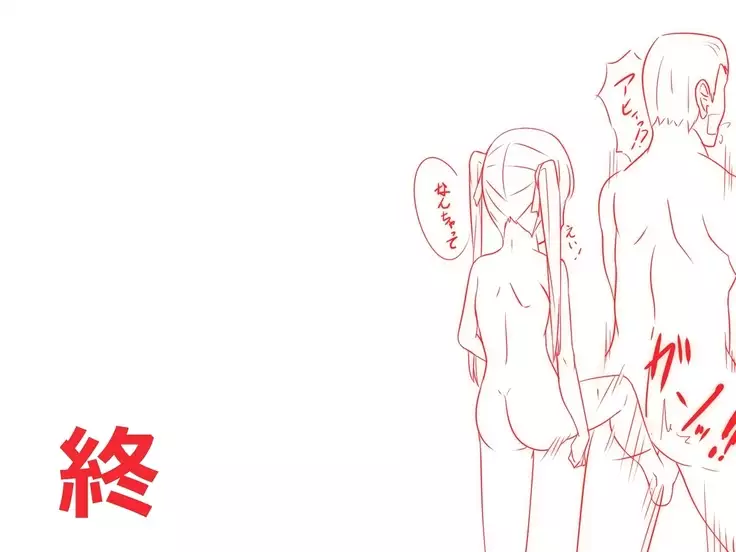 Shiritsu Freedom Gakuen Yari-hodai Abare-hodai no Doesu Inran Joshikosei Gurupu no Nichijou