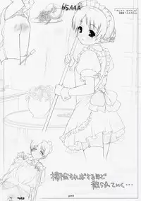 (C67) [noantica (O-ji)] Flat Chest - Peta (65AAA) Hon 2 O-ji's Rough Illustrations