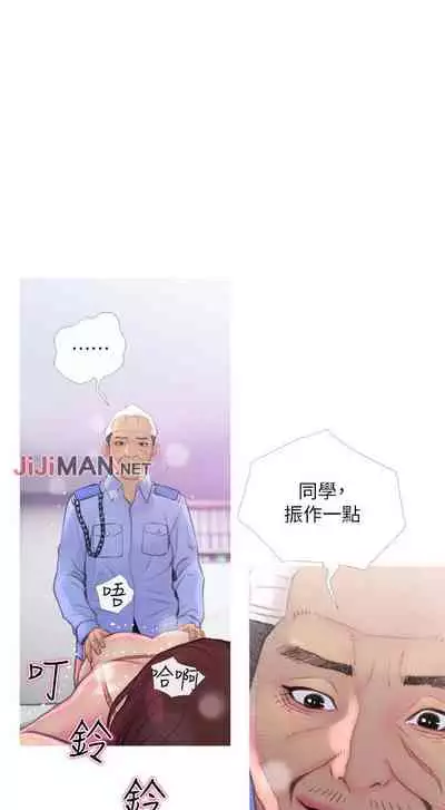 【周五连载】主妇危机(作者:查爾斯&漢水) 第1~35话