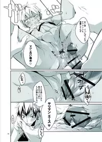 [R.C.I (Hazaki)] Uniform sperm [Digital]