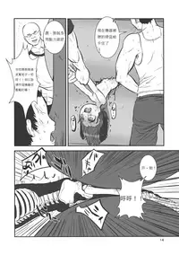 (Reitaisai 9) [02 (Harasaki)] (Kojin Satsuei)(Touhou)(Reitaisai 9)[02] Touhou snuff vol.1 Kasodani Kyouko(Paipan Loli Shoujo Yuukai Maji Naki).avi (Touhou Project) [布洛基个人汉化]