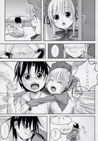 (SC28) [Enogu Shoujo (Kitsune)] Pure Crimson (Rozen Maiden)