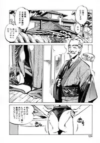 [Meekun] Get-chu ★