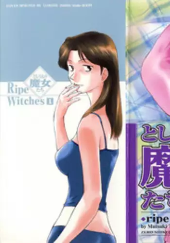 はいどーどー