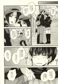 [UNIYA (Shinonome Ryuu)] 3P (Hoozuki no Reitetsu)