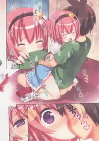 (C88) [Little Hamlet (Kiira)] Komeiji Satori no Elevator wa Toilet ja arimasen (Touhou Project)