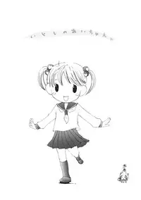 [Ozaki Miray] The Great Escape 2 Shokai Genteiban