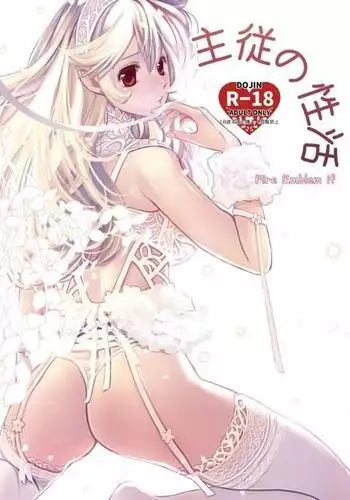 そうだデート行こう