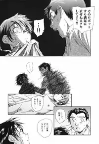 [Unno Hotaru] Tokei Jikake no Shizuku - Clockwork Shizuku