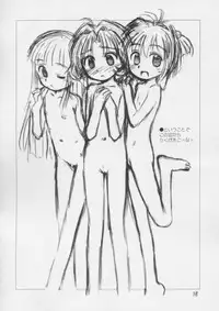 (C67) [Jido-Hikki (Kokekokko Coma)] Cherry Season 2 (Cardcaptor Sakura)