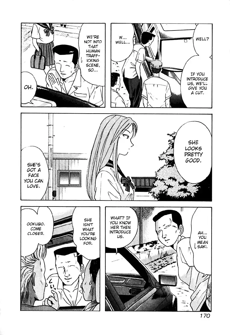 Kyoukasho ni Nai!V2 - CH19