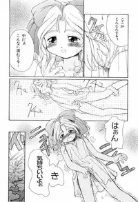 [Anthology] teigeki F (sakura wars)