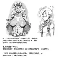 [pink-noise (Mizuiro Megane)] Mama Shot-ime - Biopanic Hen [Chinese] [我不看本子個人漢化]