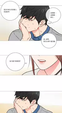 [The Jinshan] Sadistic Beauty | 虐美人 Ch.1-49[Chinese] [17+沒有漢化]