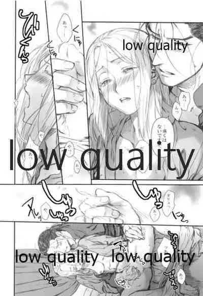 (C92) [Kyusuisei Polymer (Kyusui)] Usotsukinate no Hira (Arslan Senki)