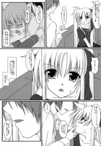 (Lyrical Magical 9) [ArcS (Sakura Yuu)] S.W. -Movie- Intermedio (Mahou Shoujo Lyrical Nanoha)