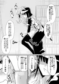 (Dining) tsuki kaihō-shi `ruizu ga shōkan sa reru hanashi