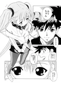 (C74) [YU-YU TEI (Katsuragi You)] RURI MOE 8 (Martian Successor Nadesico)