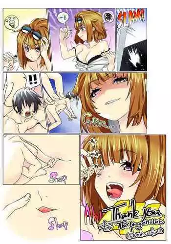 [arukarifurin] Unbirth