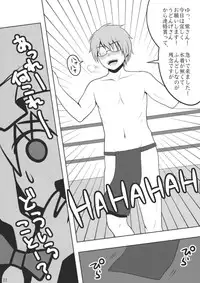 (Reitaisai 7) [Shounen Byoukan (Kanno Izuka)] Touhou Catfight IV (Touhou Project)