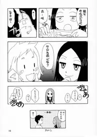 (C90) [Shinohara Heavy Industry (Haruna Mao, Ukyochu)] Karakaix (Karakai Jouzu no Takagi-san) [Chinese] [星砂汉化]