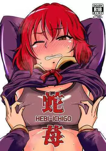 第三次性徴2~少女となった少年は性を売られる~