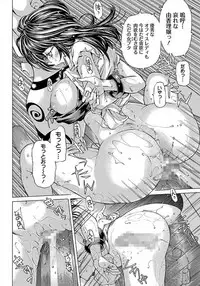 ANGEL Club 2012-02 [Digital]