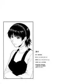 (C95) [Bakuretsu Fusen (Denkichi)] Ore-tachi wa Tabi ni Deta Ni | We Went On A Journey 2 (Persona 5) [English] {Doujins.com}