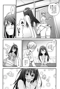 [Tsukigami Hiroshi] Tayu Puru [Digital]