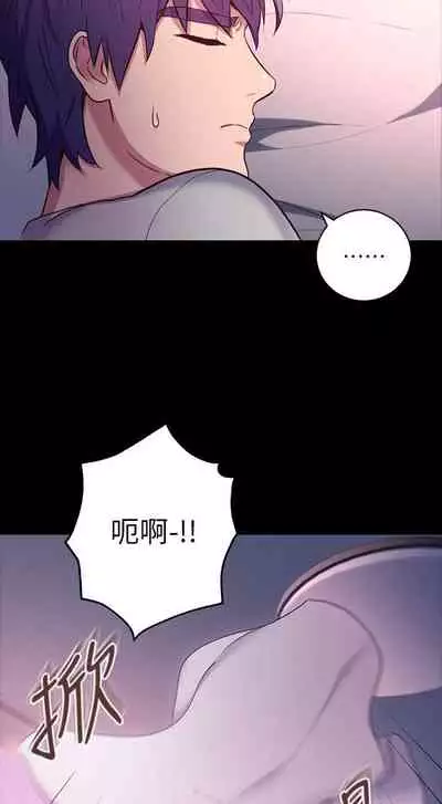 【周二连载】继母的朋友们(作者:Red-A&頸枕) 第1~68话