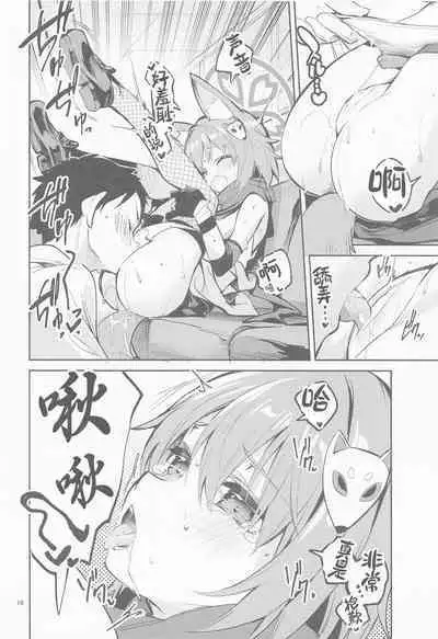 (C101) [Circle-FIORE (Ekakibit)] Me o Hanasenai Seito (Blue Archive)[hEROs汉化组]