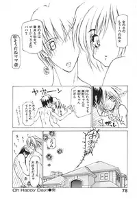 [Tekuteku] Techno-extract