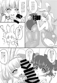 (C95) [Shirasagisou (Shirasagi UG)] Rika-chan to Miria-chan ga Ecchi na Omise de Hataraku Hon (THE IDOLM@STER CINDERELLA GIRLS)