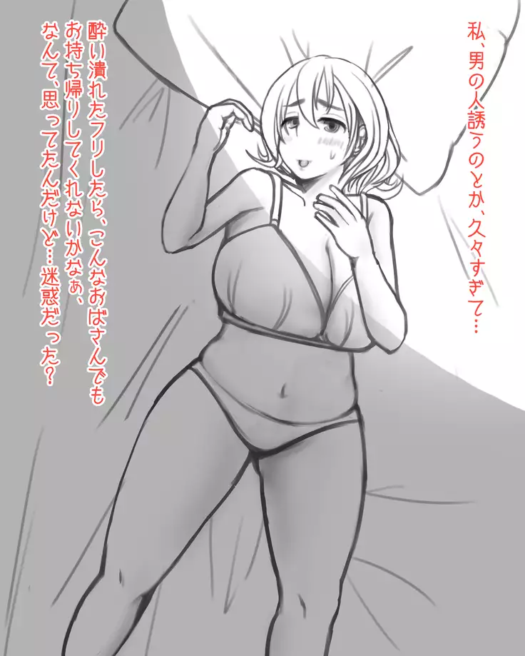 Okuriookami to Holstein