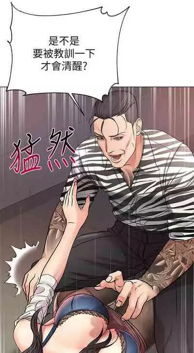 【周三连载】超市的漂亮姐姐(作者:北鼻&逃兵) 第1~42话