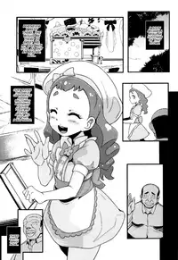 (C92) [SOUND MILK (Otochichi)] Mazemaze! Sakusei a la Mode | Mix it all up! Semen Milking a la Mode (Kirakira PreCure a la Mode) [English] [ATF]