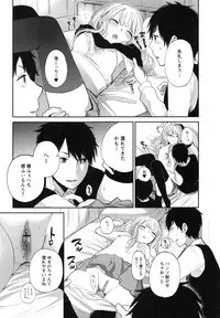 [Yokoyari Mengo] Mokkai Shiyo?