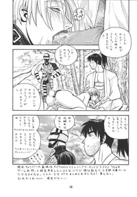 [From Japan (Aki Kyouma)] Fighters Giga Comics Round 2 [Digital]