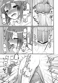 (COMIC1☆4) [MDO (Yamako)] EXP.01 (Baka to Test to Shoukanjuu) [English] [CGrascal]