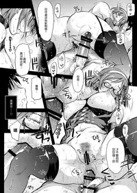 (C90) [Kaiki Nisshoku (Ayano Naoto)] Teitoku Manual 3 (Kantai Collection -KanColle-) [Chinese] [無邪気漢化組]