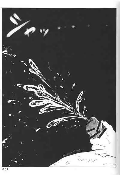 (Chou Ore no Turn 25) [DELL Taiha 666 (Various)] BIRD&BEE (Yu-Gi-Oh! ARC-V)