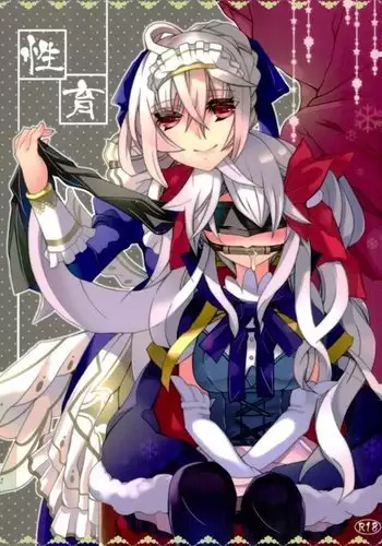 Seiiku Wakazuma | 性育少婦