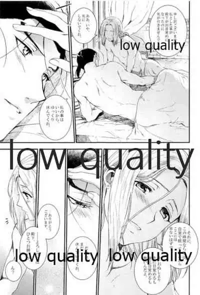 Tsuki no You ni Hoshi no You ni Daryun x Arslan Sairokushuu