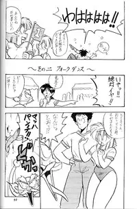 (C41) [Studio Z-Agnam (various)] BLOOMAGAZINE EXT