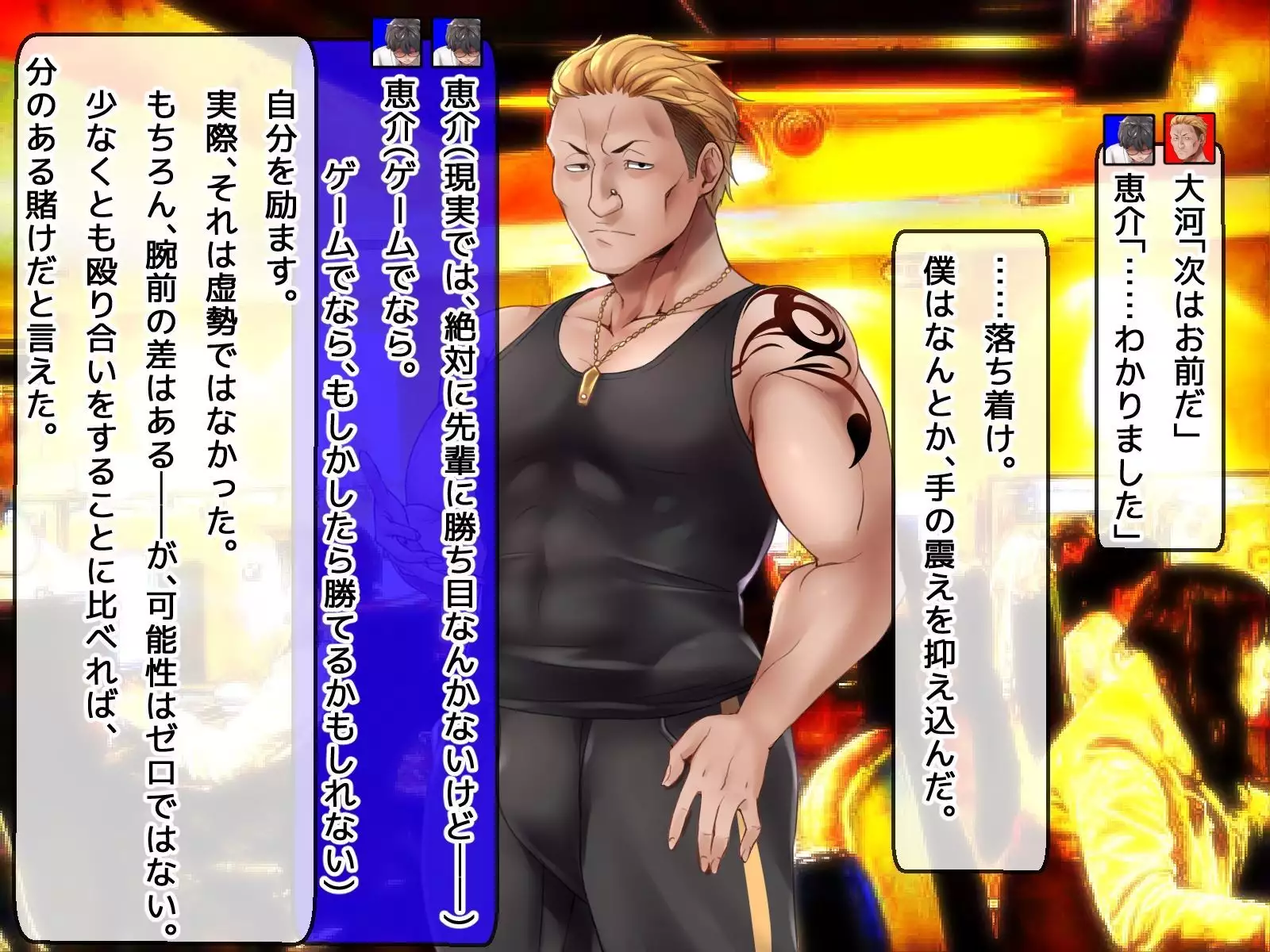 DQN senior ... which blindfolded eye mask - her, and was replaced with a boyfriend