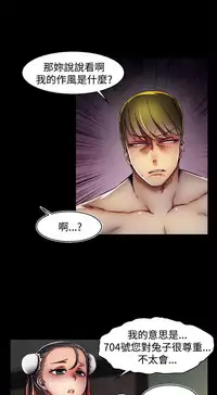 啪啪啪调教所第2季 [中国翻訳]