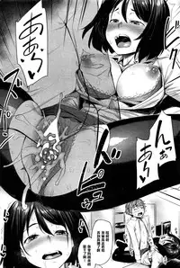 [Kasei] Takashi-kun, Ganbatte (COMIC HOTMILK 2016-07) [Chinese] [黑条汉化]