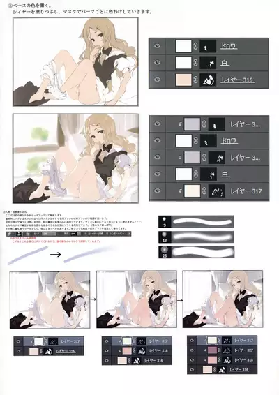 (Reitaisai15) [Gekidoku Shoujo (ke-ta)] GRAFFITI summary 2015-2017 (Touhou Project)