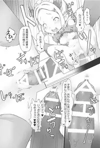 (C94) [OXIDE.Lab (OXIDEENGINE)] Chindeki SUBMERGE -Milleore Shikyuu Kanzen Choukyou Seiatsu- (Granblue Fantasy)